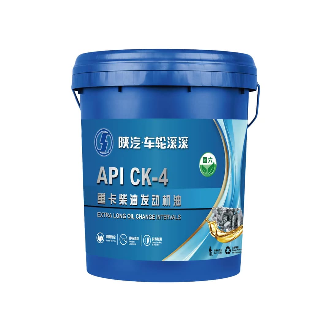 Wheel Rolling CK-4 diesel engine oil packaging for grade discussion